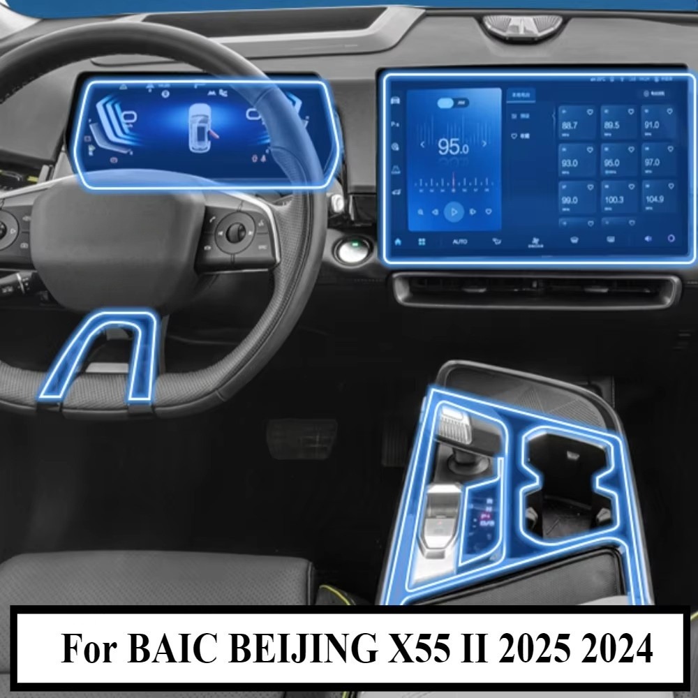 Accessories Interior Film Tran - огляд і ціна Gaming Console X55