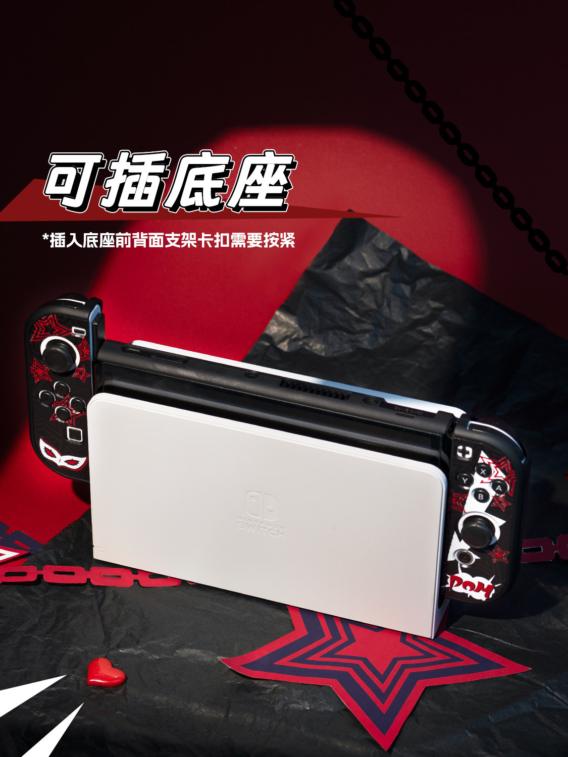Switch 2 Oled Lite Protective  - огляд і ціна Gaming Console 4 Year Old